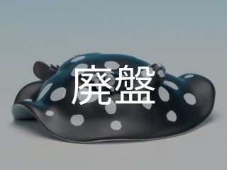 動物の惑星（魚） - アジアアロワナ専門店ラフレシア