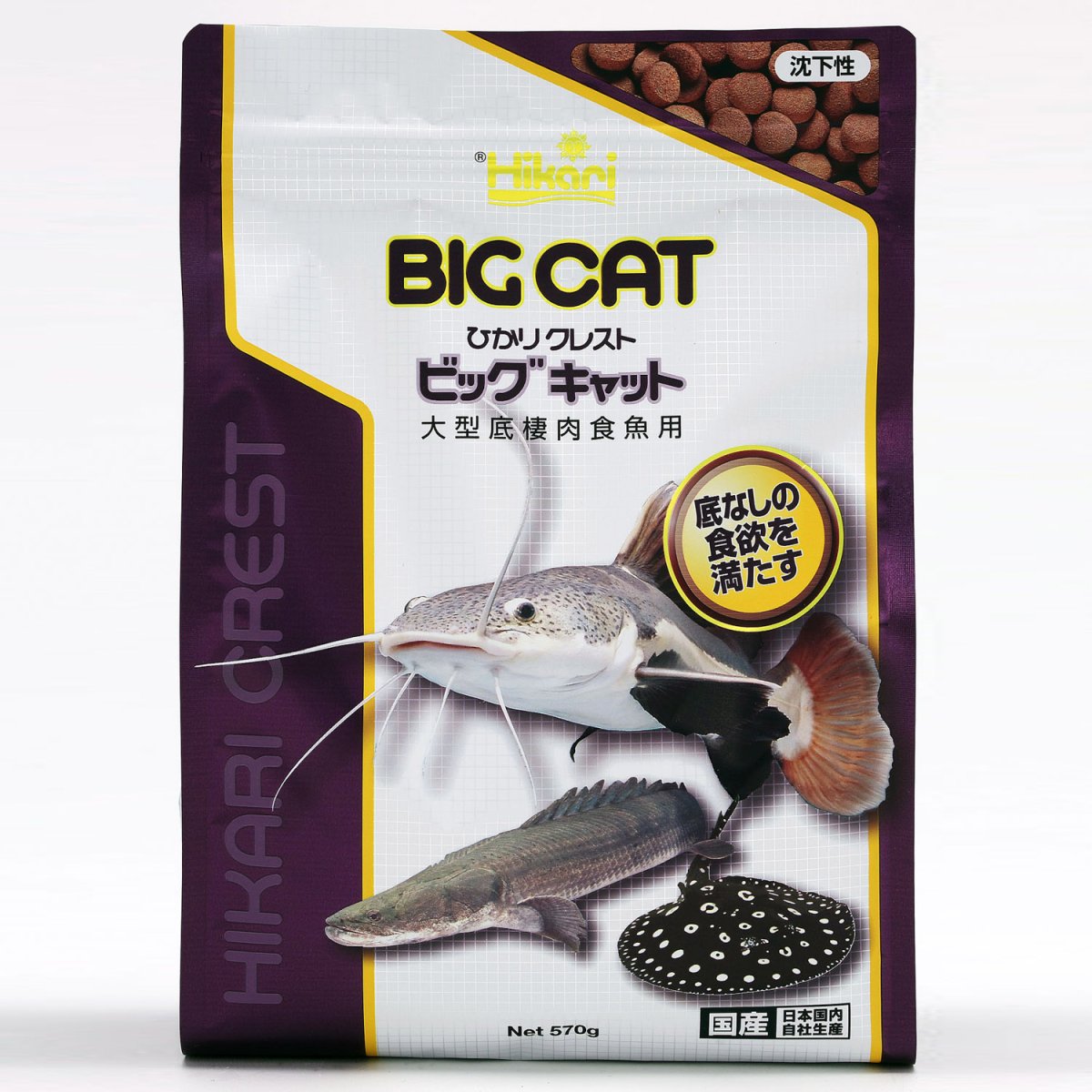 画像2: ひかりクレスト　ビッグキャット（570g） (2)