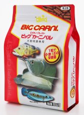 画像1: ひかりクレスト　ビッグカーニバル（400g） (1)