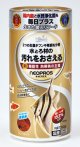 50ｇ　￥600