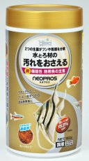 150ｇ　￥1140