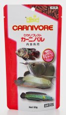 53ｇ　￥880