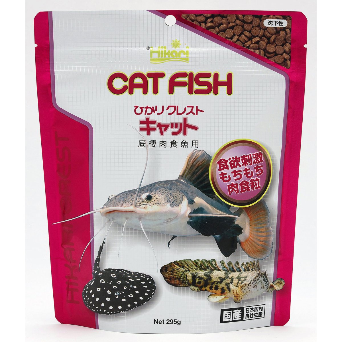 画像1: ひかりクレスト　キャット (1)