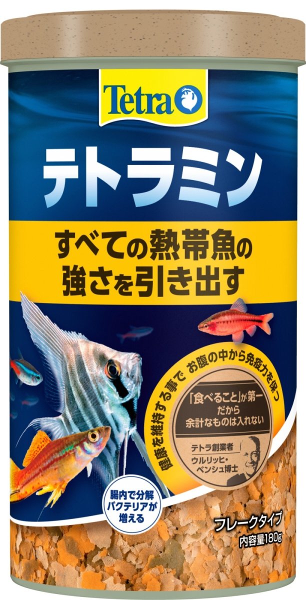 画像1: テトラミン　スーパー (1)
