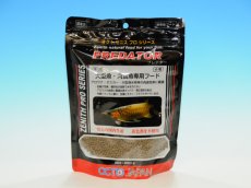 250ｇ　￥1500