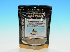 350ｇ　￥1500
