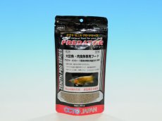 70ｇ　￥700