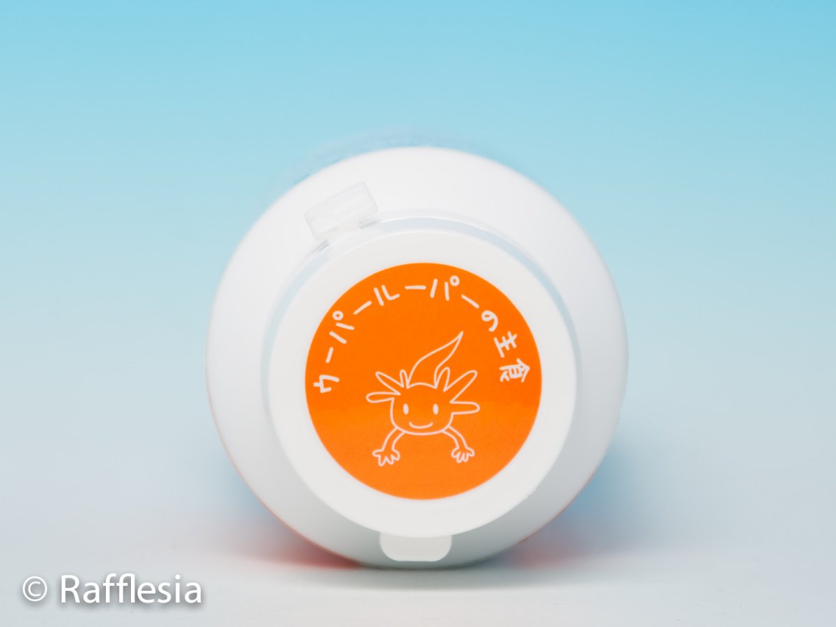 画像2: ウーパールーパーの主食 (2)