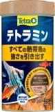 45ｇ　￥870