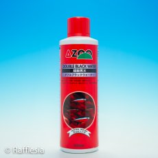 画像1:  AZOO ダブルブラックウォーター (1)