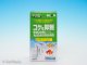 250ml　¥1700