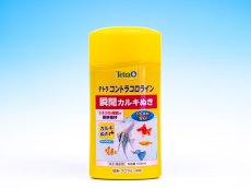 画像1: コントラコロライン (1)