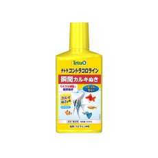 250ml　￥340