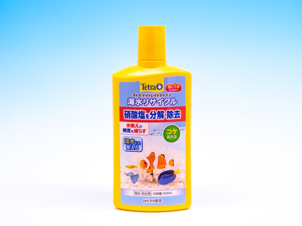 画像1: ナイトレイトマイナス　500ml (1)