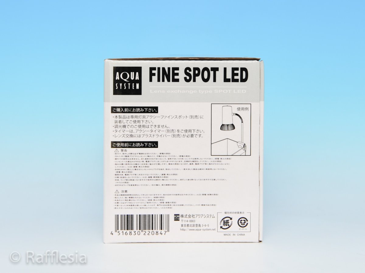 画像2: ファインスポットLED（１０Ｗ） (2)