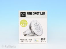 画像1: ファインスポットLED（１０Ｗ） (1)