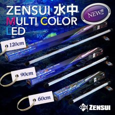 画像1: 水中マルチカラーLED (1)