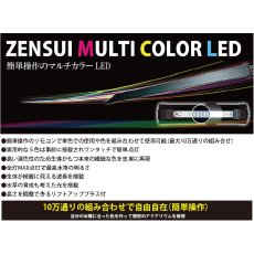 画像2: マルチカラー LED (2)