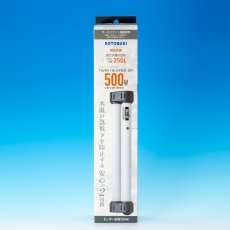 画像1: ツインヒーターSP 500W (1)