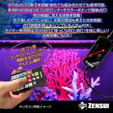 画像2: 水中マルチカラーLED (2)