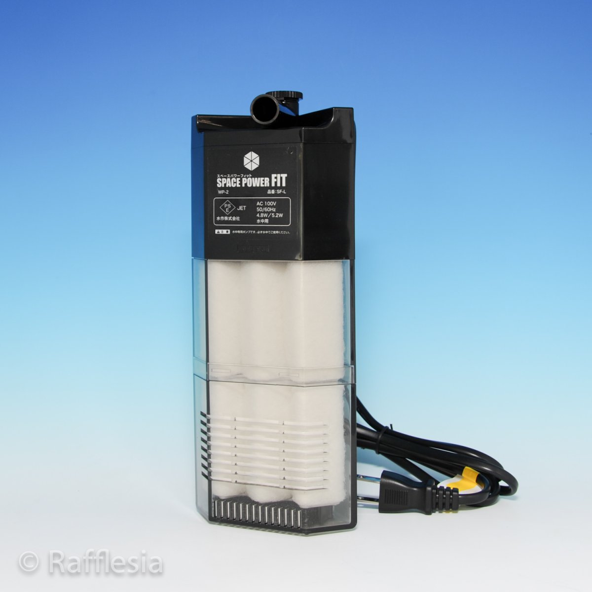 画像3: スペースパワーフィット［PRO］L2 (3)