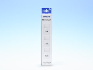 水質測定 - アジアアロワナ専門店ラフレシア