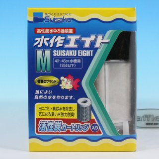 90cm用上部フィルター パワーマスター915SK - アジアアロワナ専門店
