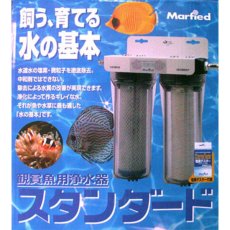 画像1: スタンダード・クラシック (1)