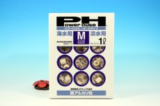 画像2:  PH ハードタイプ　１ｌ (2)