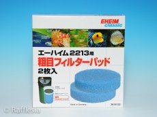 画像1: エーハイム2213用粗目フィルターパッド（２枚入り） (1)