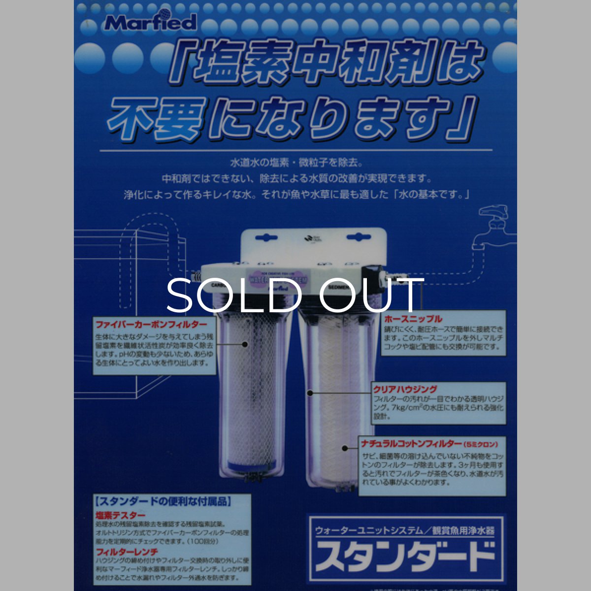 画像3: スタンダード・クラシック (3)