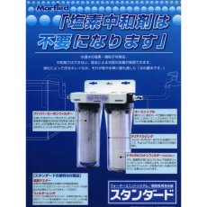 画像3: スタンダード・クラシック (3)