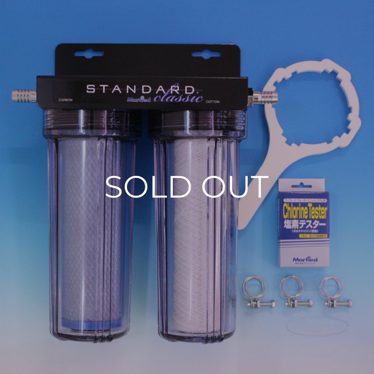 画像2: スタンダード・クラシック (2)