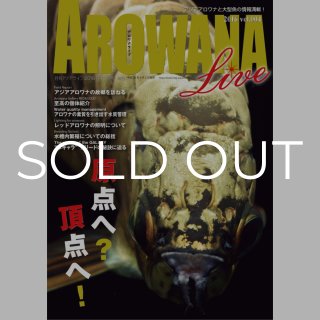 アロワナライブ - アジアアロワナ専門店ラフレシア