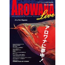 画像1: アロワナライブ　VOL.1 (1)
