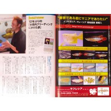 画像2: アロワナライブ　VOL.1 (2)