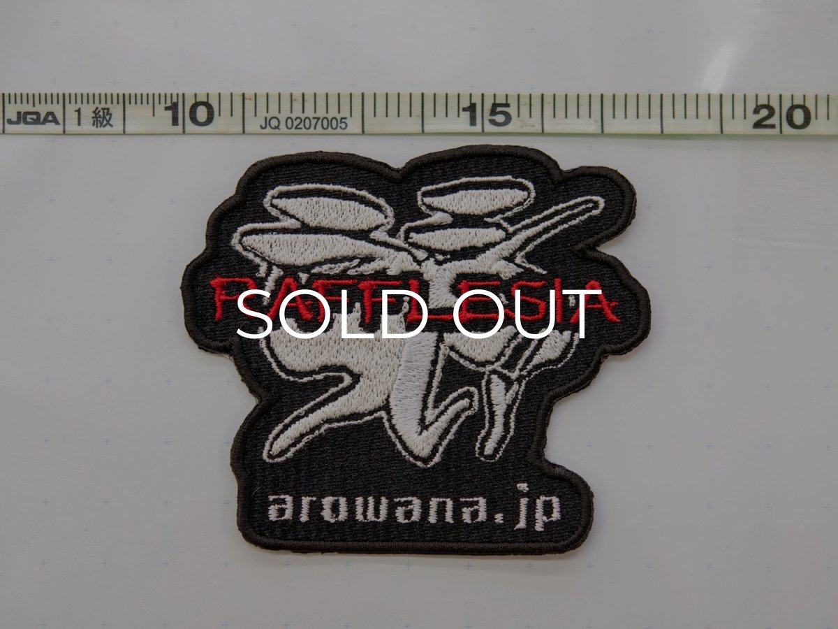 画像2: ラフレシア オリジナルワッペン (2)