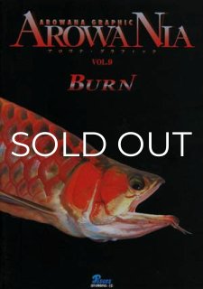 アロワニア - アジアアロワナ専門店ラフレシア