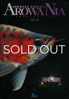 アロワニア - アジアアロワナ専門店ラフレシア