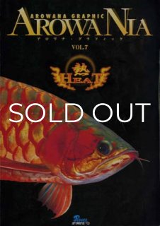 アロワニア - アジアアロワナ専門店ラフレシア