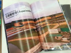 画像5:  プラタパッド（台湾版）2015冬季号 (5)