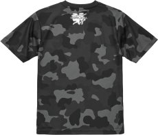 ブラックウッドランド(XL)