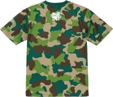 グリーンウッドランド(XL)