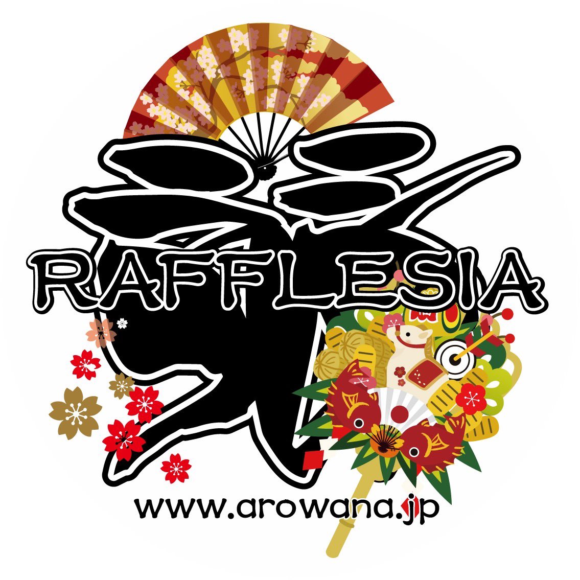 新年あけましておめでとうございます。